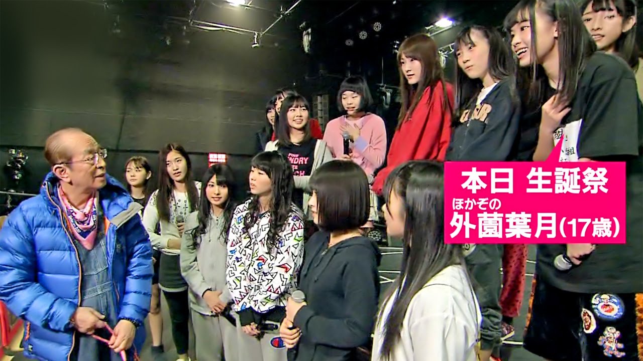 【HD 60fps】 天才!志村どうぶつ園 HKT48劇場を訪問 (2016.03.19)