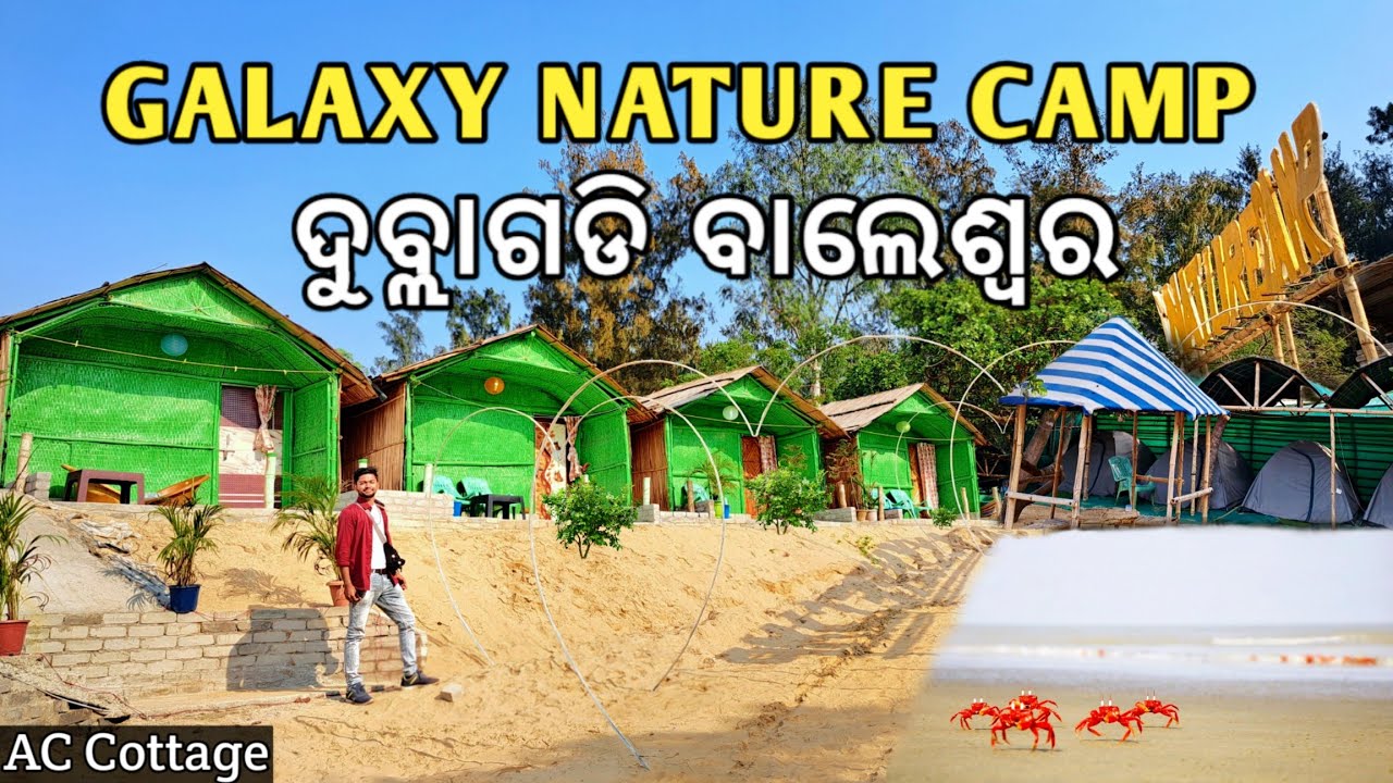 Galaxy Nature Camp | Dublagadi Balasore | Best Camping in Dublagadi | Dublagadi Sea Beach | Part:-1.