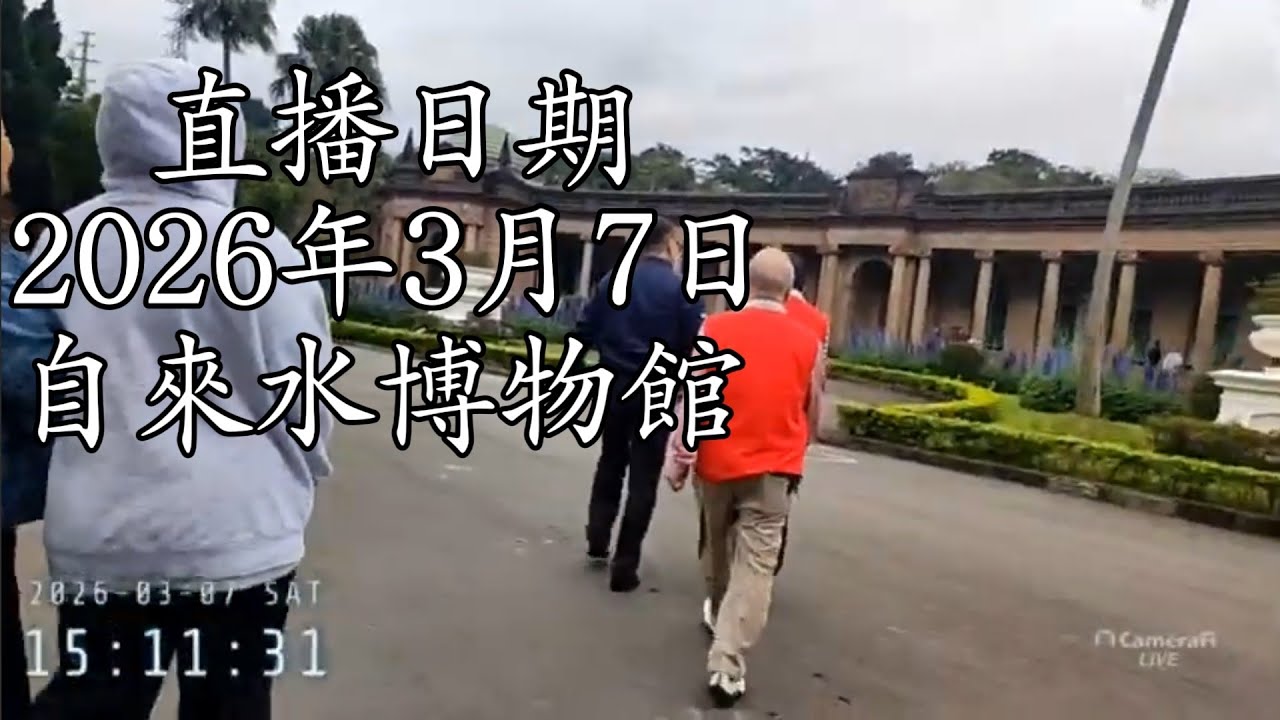 2026.3.7 前往自來水博物館回台中 #腳踏車日常 #GTA #公車日常