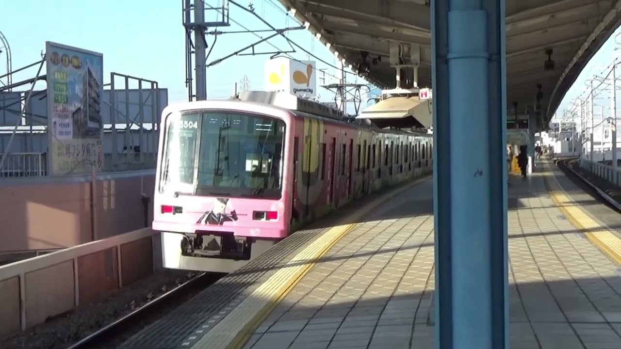 2024年11月20日  泉北高速鉄道 深井駅