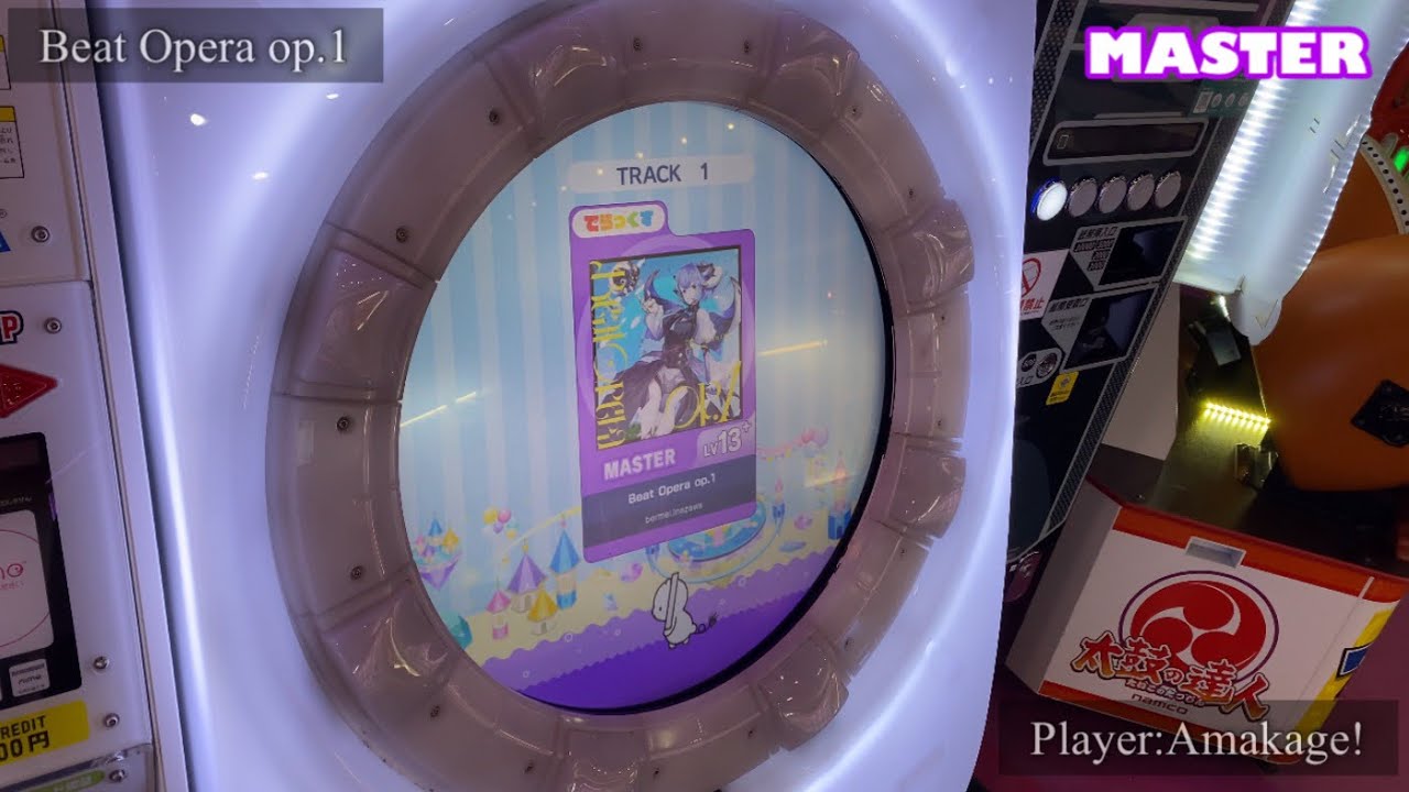 【maimaiでらっくす】Beat Opera op.1 でらっくす譜面 MASTER ALL PERFECT 【直撮り】