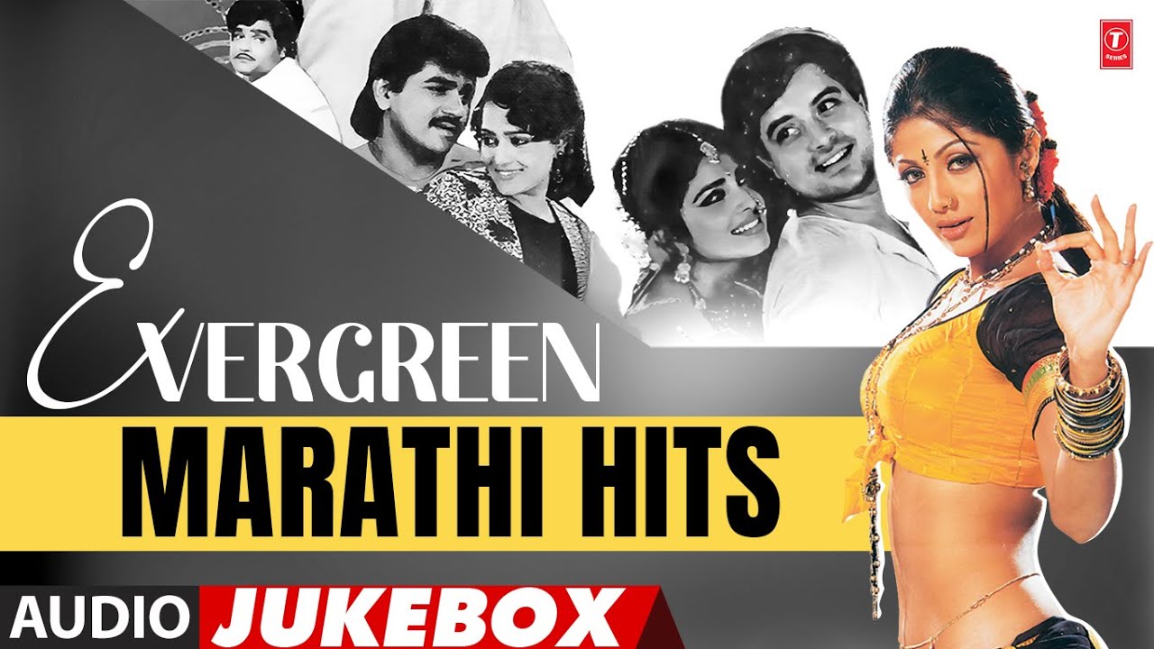 Evergreen Marathi Hits | Best Marathi Gaani | Latest Marathi Songs Collection 2025