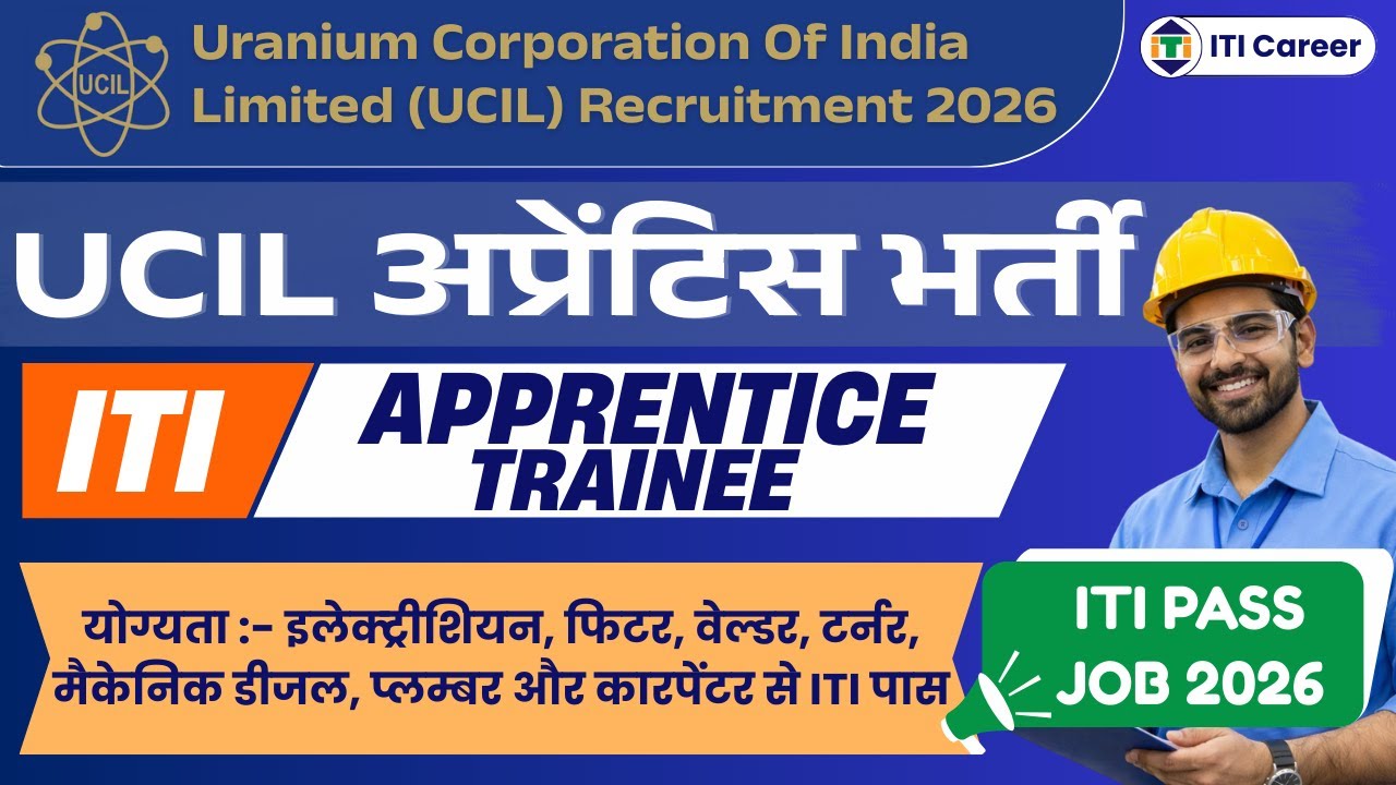 UCIL Apprentice Recruitment 2026 | ITI Pass Job | ITI Apprentice Trainee Bharti