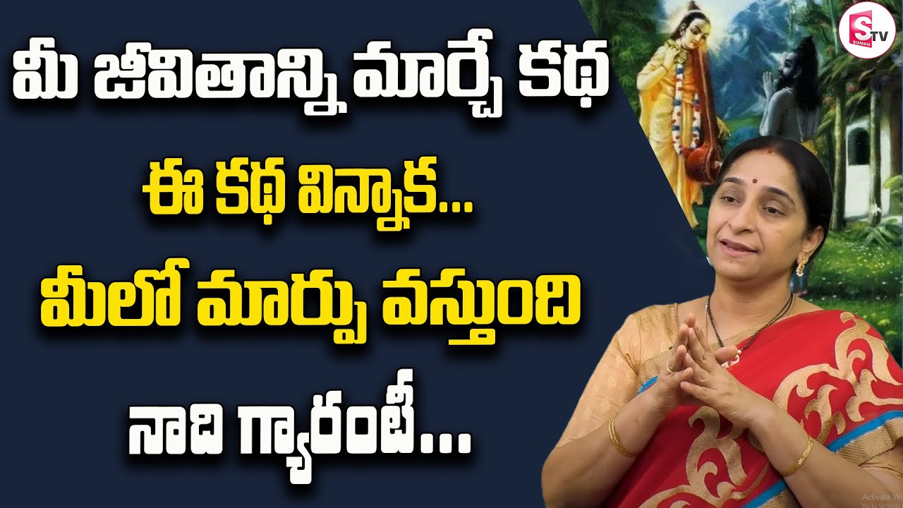 Ramaa Raavi - The Best Moral Video |