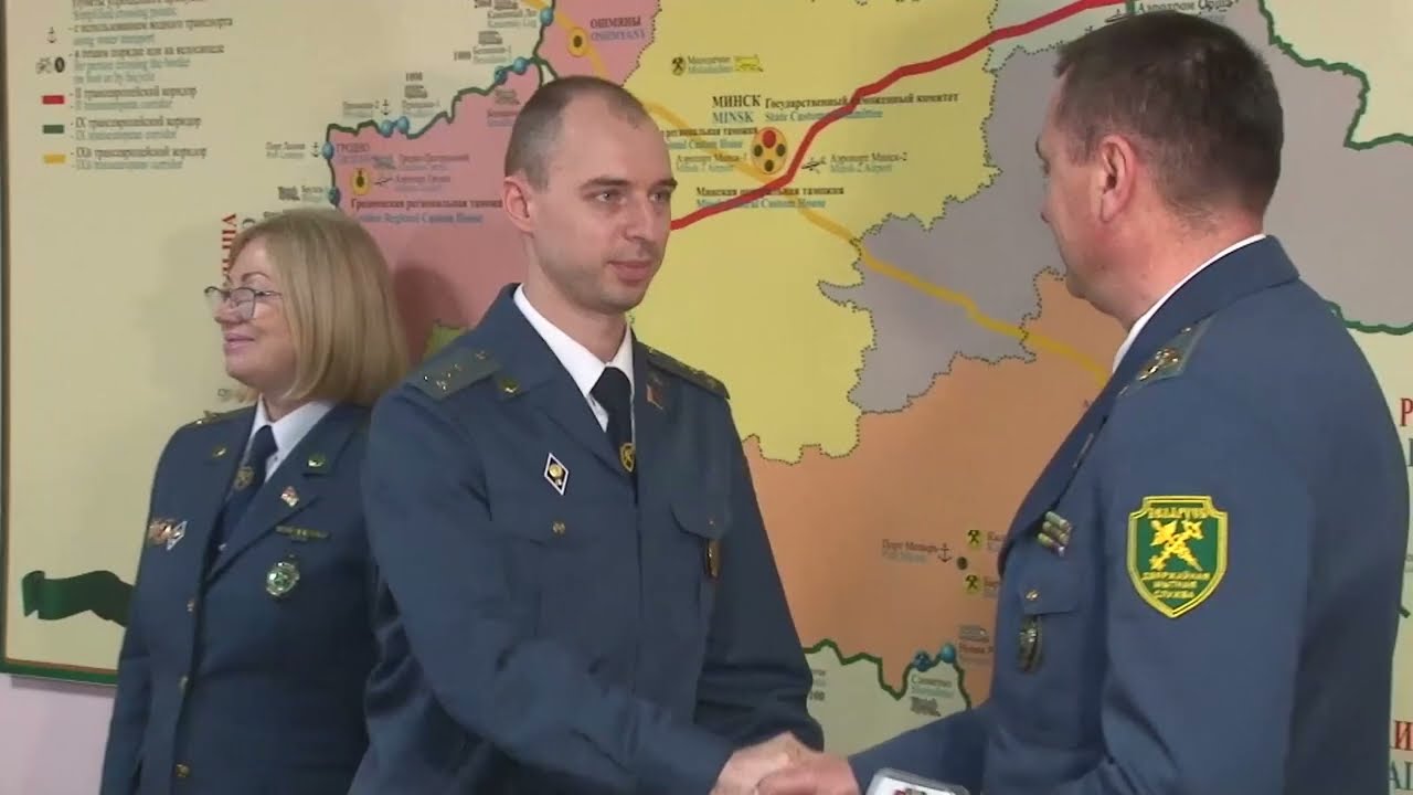 Брестская таможня: 
