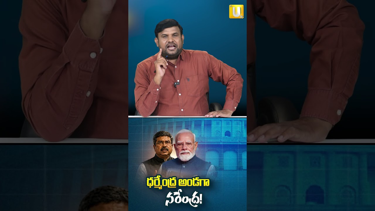 Why Is Dharmendra Pradhan Not Resigning? | Narendra Modi | CJP Protest