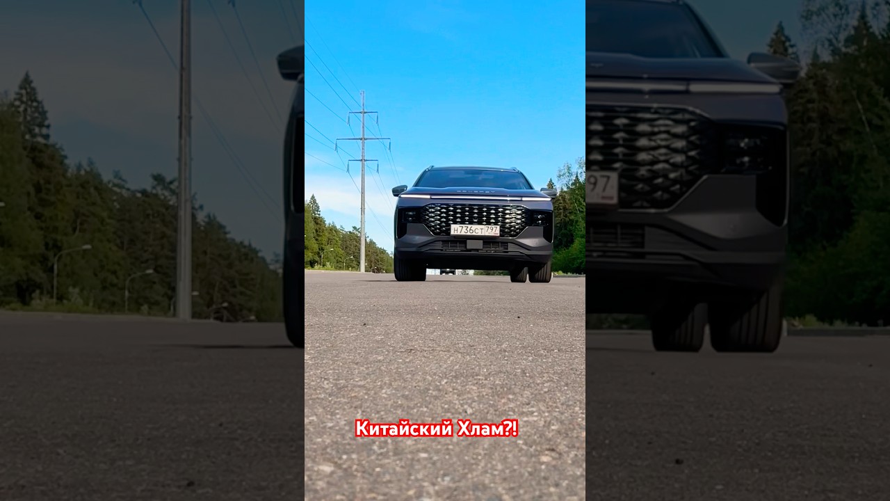 Китайский Хлам? SOUEAST S07