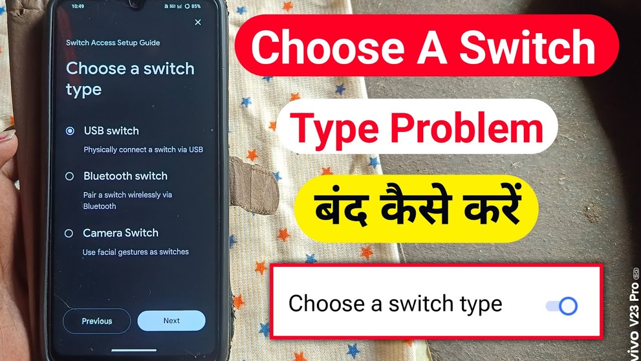 How to fix Choose a switch type | choose a switch type problem |Choose a switch type off kaise kare