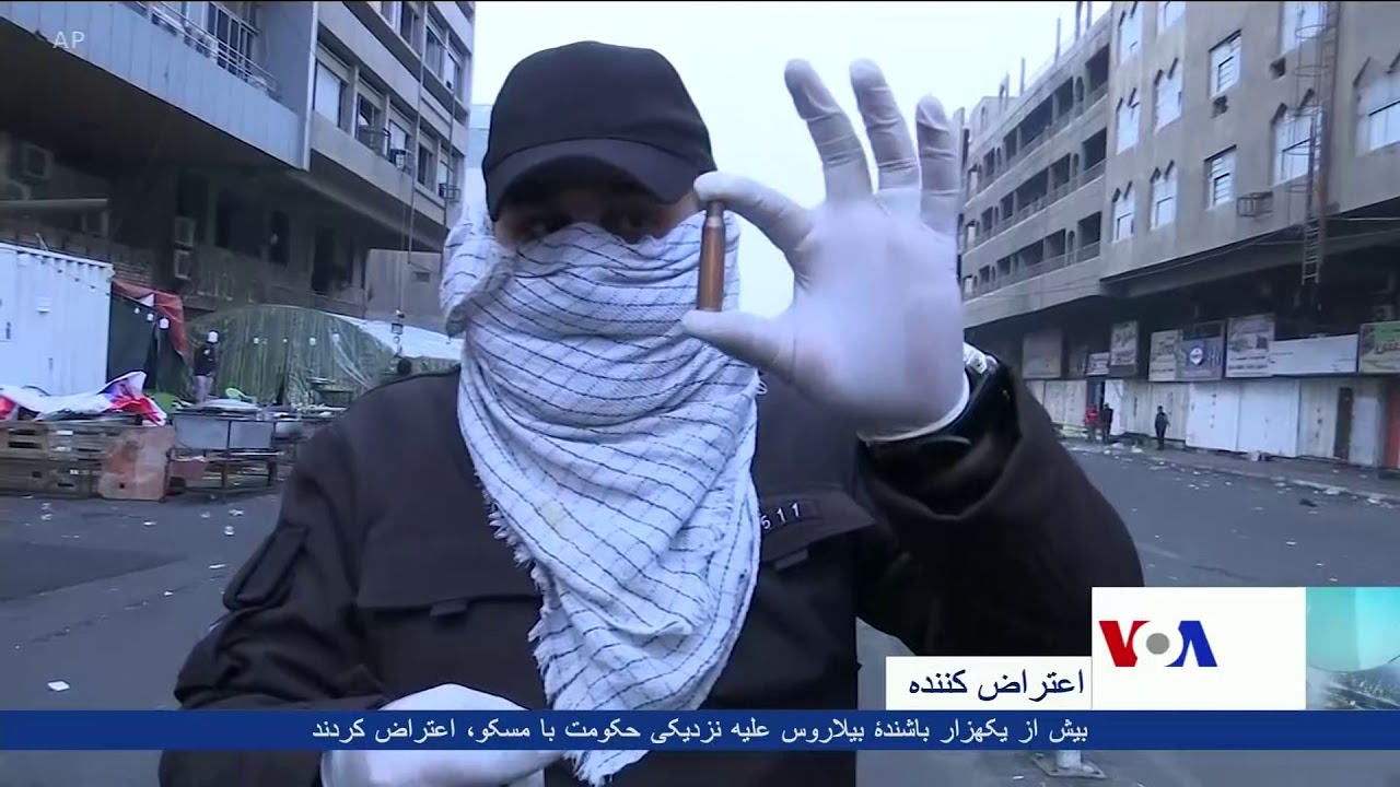 Iraq protests update VOA AshnaTV