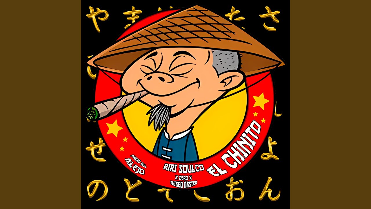 El CHINITO