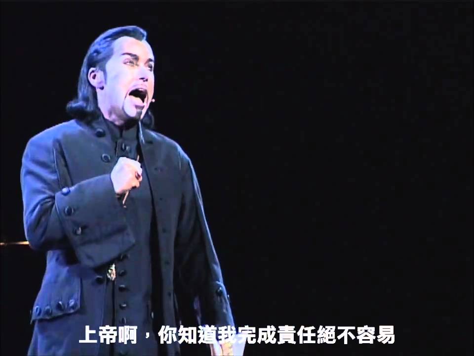 Wie kann es möglich sein? (這怎麼可能?)
