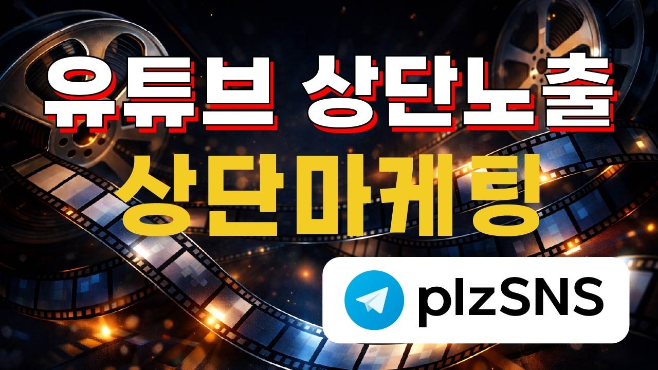 [무뎅]MOODENG유튜브상위지속력전문업체#무뎅전망#무뎅분석