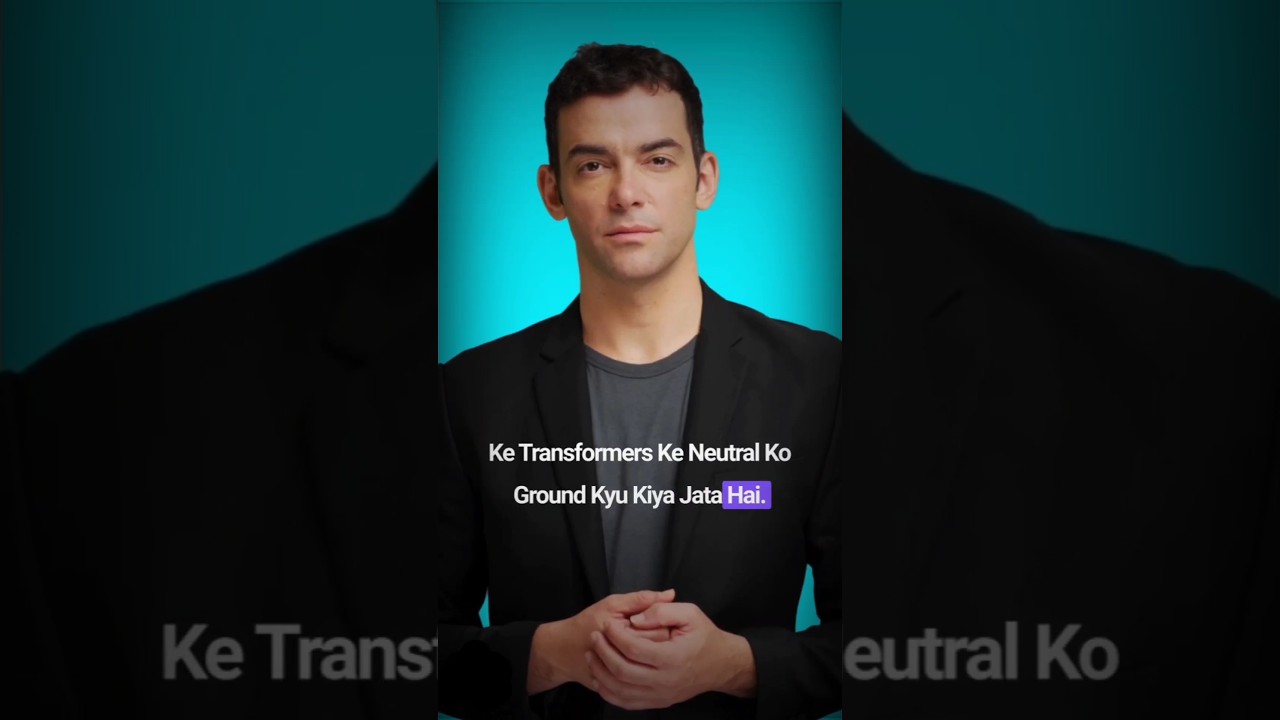 Why Transformer Neutral Is Grounded | Floating Neutral 
