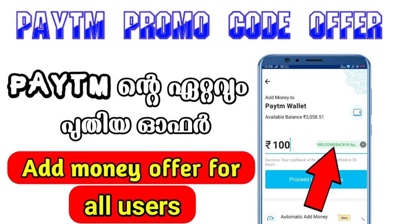 Paytm new add money offer 😍||Paytm cash back||2020||Malayalam||Paytm cash||today promo code||TPM