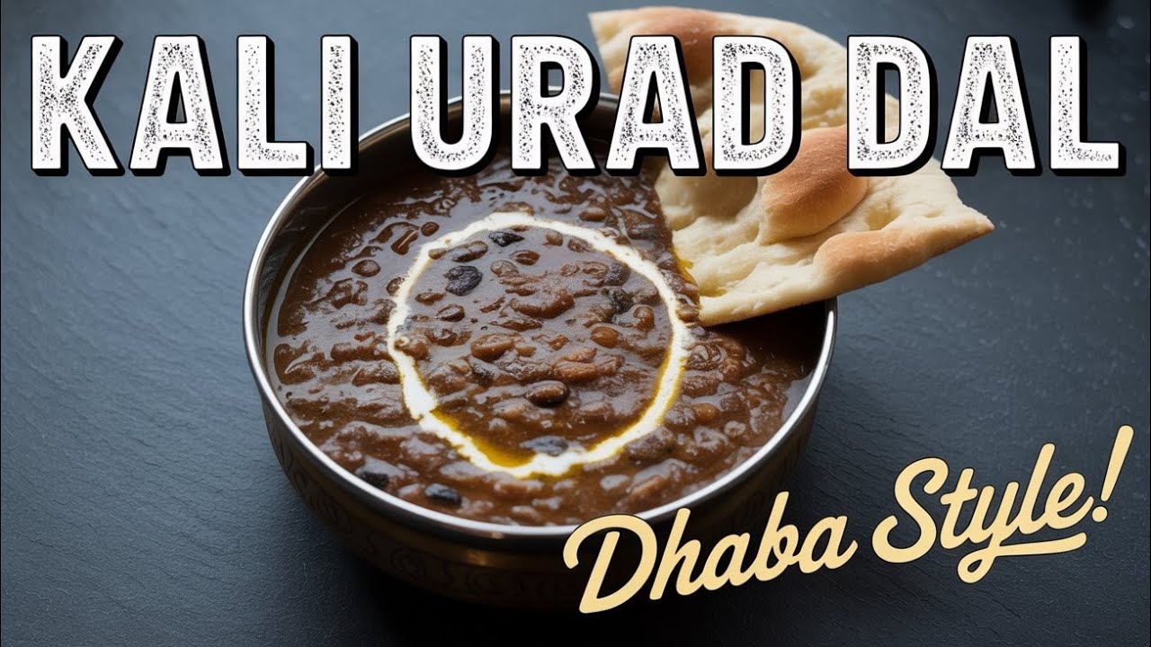 kali Urad Dal Recipe: काली उड़द की दाल ढाबा स्टाइल बनाने का तरीका,एक बार ज़रूर खाएं सेहतमंद दाल |