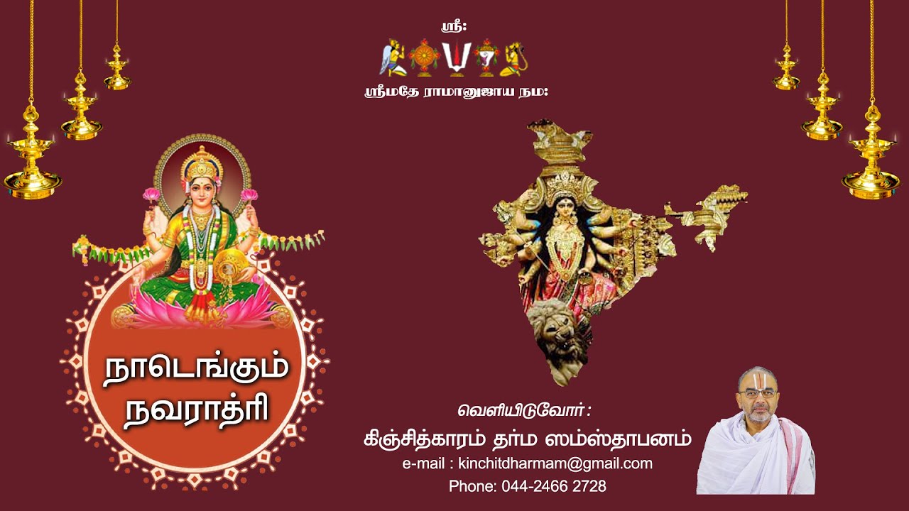 Nadengum Navarathri