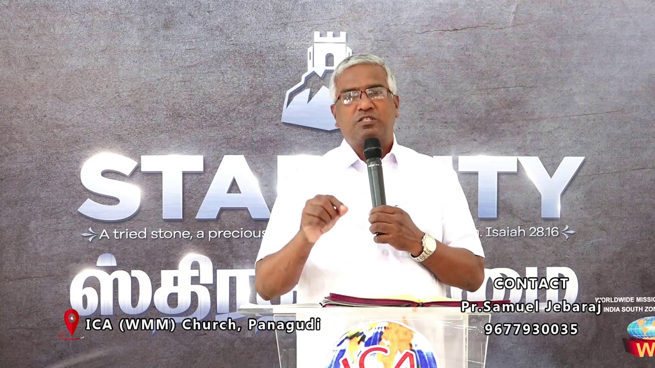 Pr.R.Samuel Jebaraj | ICA (WMM) Church, Panagudi |
