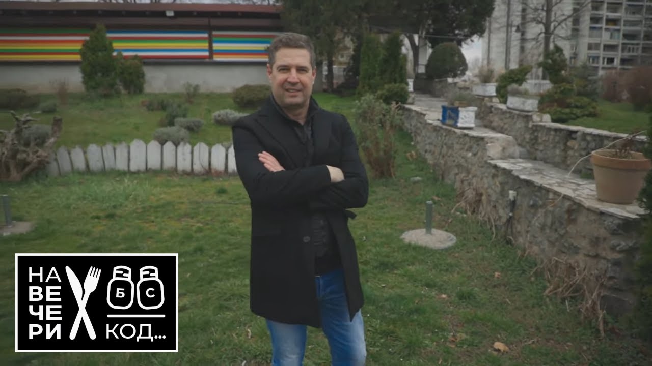 Na večeri kod: Goran Gluhaković / sezona 4 / ep2
