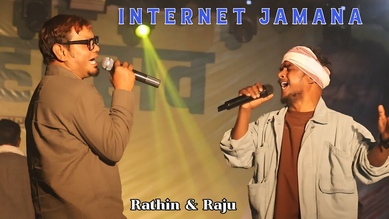 Internet Jamana ! Rathin & Raju ! New Santali Pakur Sohrai Porob Video 2026