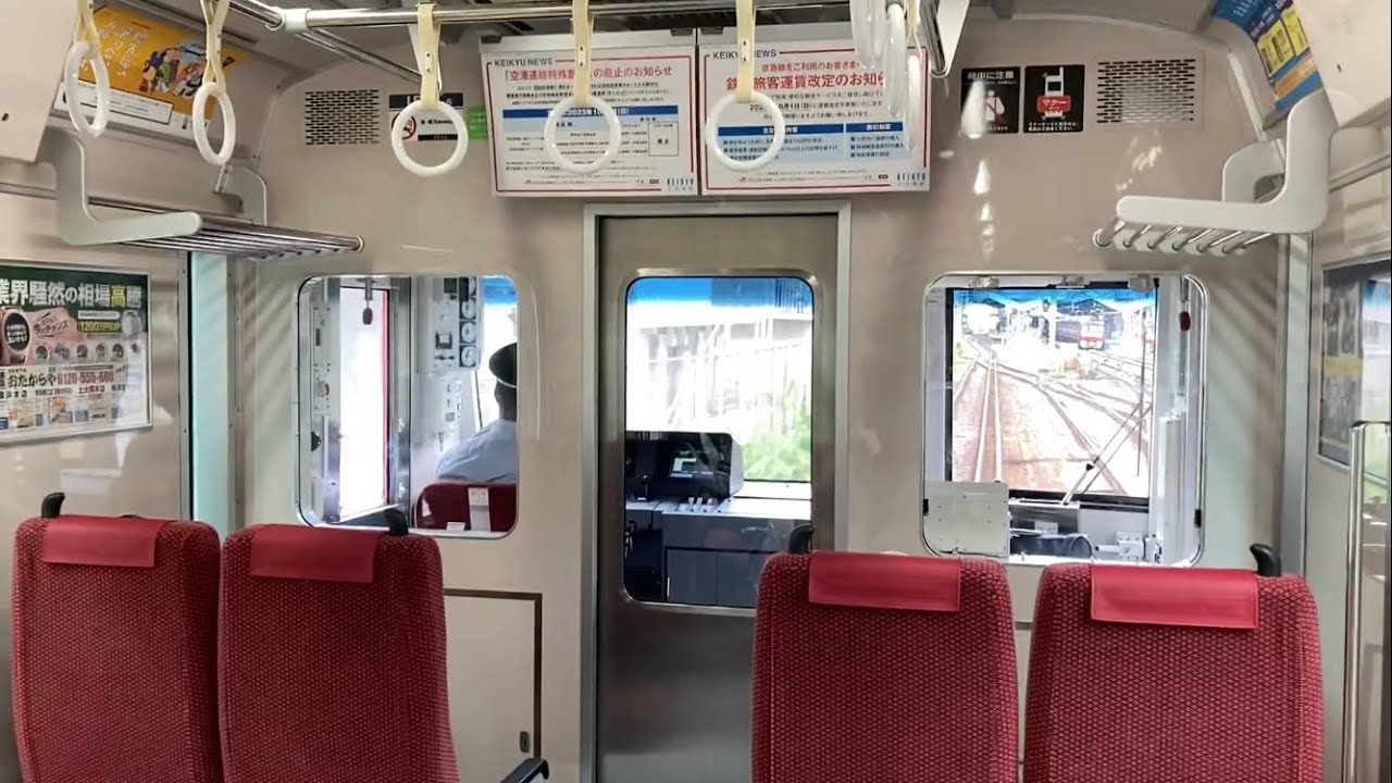 【東洋SiC】京急1000形1501F走行音 / Keikyu-1000 sound