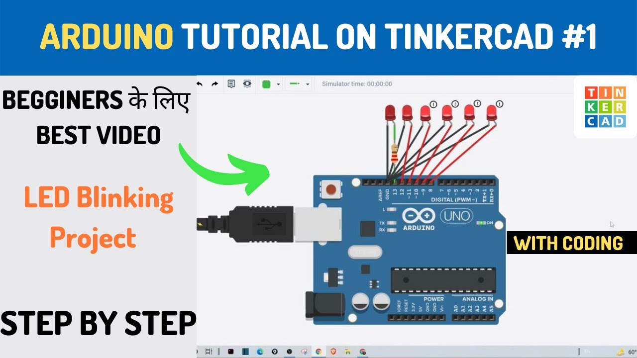 LED blinking project on Arduino Tinkercad💥Arduino tutorial🔥Tinkercad circuits🔴Arduino Blink code