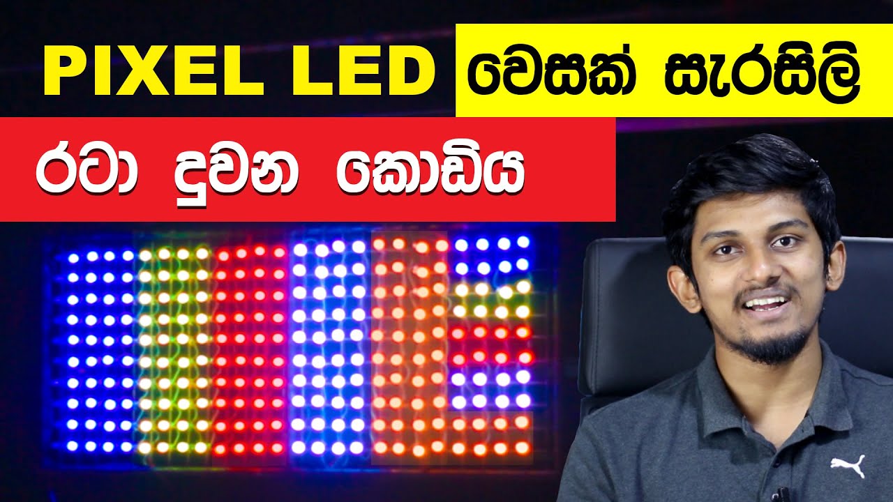 Pixel LED Matrix Buddhist Flag | Arduino Vesak Sarasili with Code WS2811