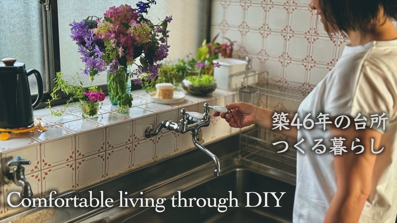 DIY поможет вам почувствовать себя хорошо, живя в старом доме.