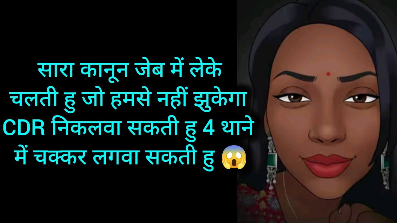 जीजी इतनी सारी धमकी सारे कानून इनके जेब में है 🤣