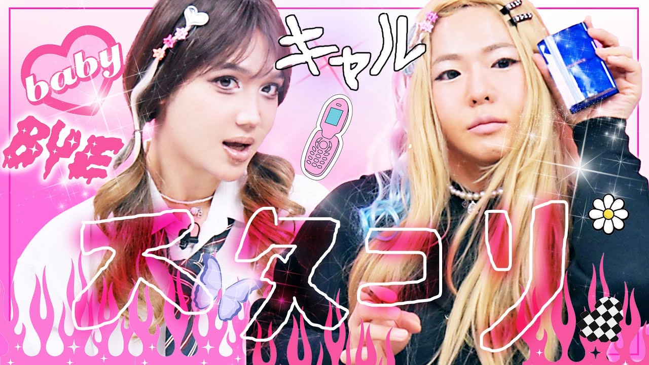 Giving up on Masashi, moving onto something else [Edward Avila | Eddie Sun] [Bunny n Cherry | EP40]