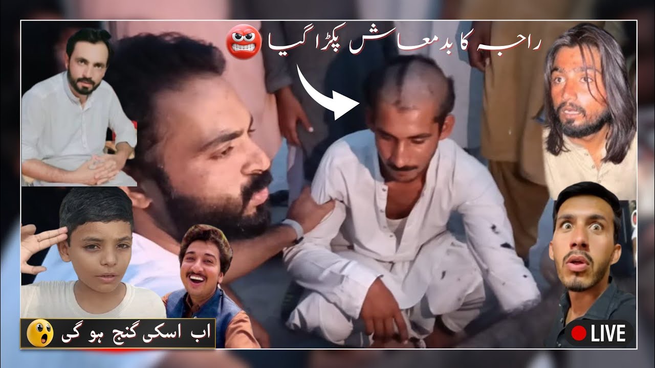 Kazim Jutt ka Sabse Khatarnak Prank 😱 | Raja Haneef aur Chan Mahi se Badla 😡