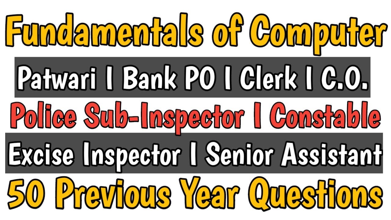 Fundamentals of Computer mcq Question Paper | Computer mcq for competitive exams | studentsuccess
