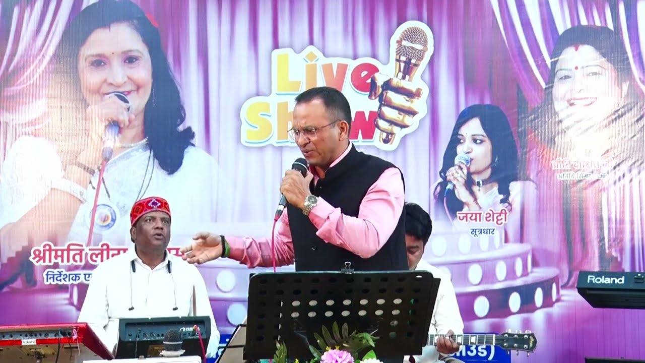 live show on 12.9.2025 at press club, Indore# ओ मेरे शाह-ए-खूबाँ, ओ मेरी जान-ए-जनाना