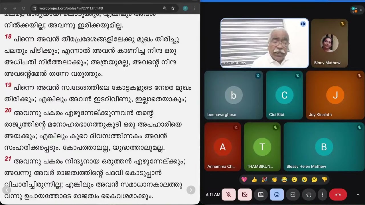 Copy of ദാനിയേൽ 11- Part2 Daniel 11- നമുക്കൊരുമിച്ച് വചനം വായിക്കാം! Prabhatha Manna Read the Bible