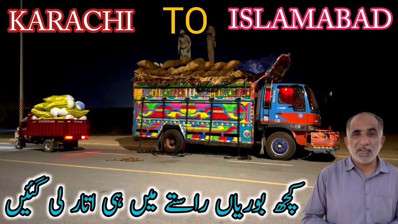 KARACHI TO ISLAMABAD||Kuch boriyan rastay me otar di||travelling on motorway 
