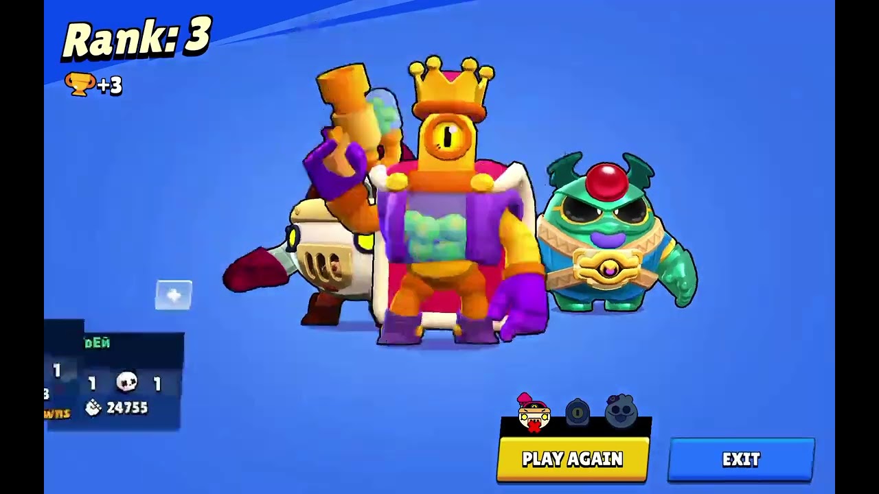 Cea mai norocoasă zi de pe Brawl Stars