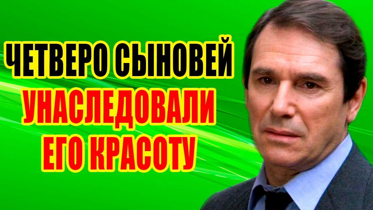 Как ВЫГЛЯДЕЛИ три ЖЕНЫ и ЧЕТВЕРО детей Жофрея из 