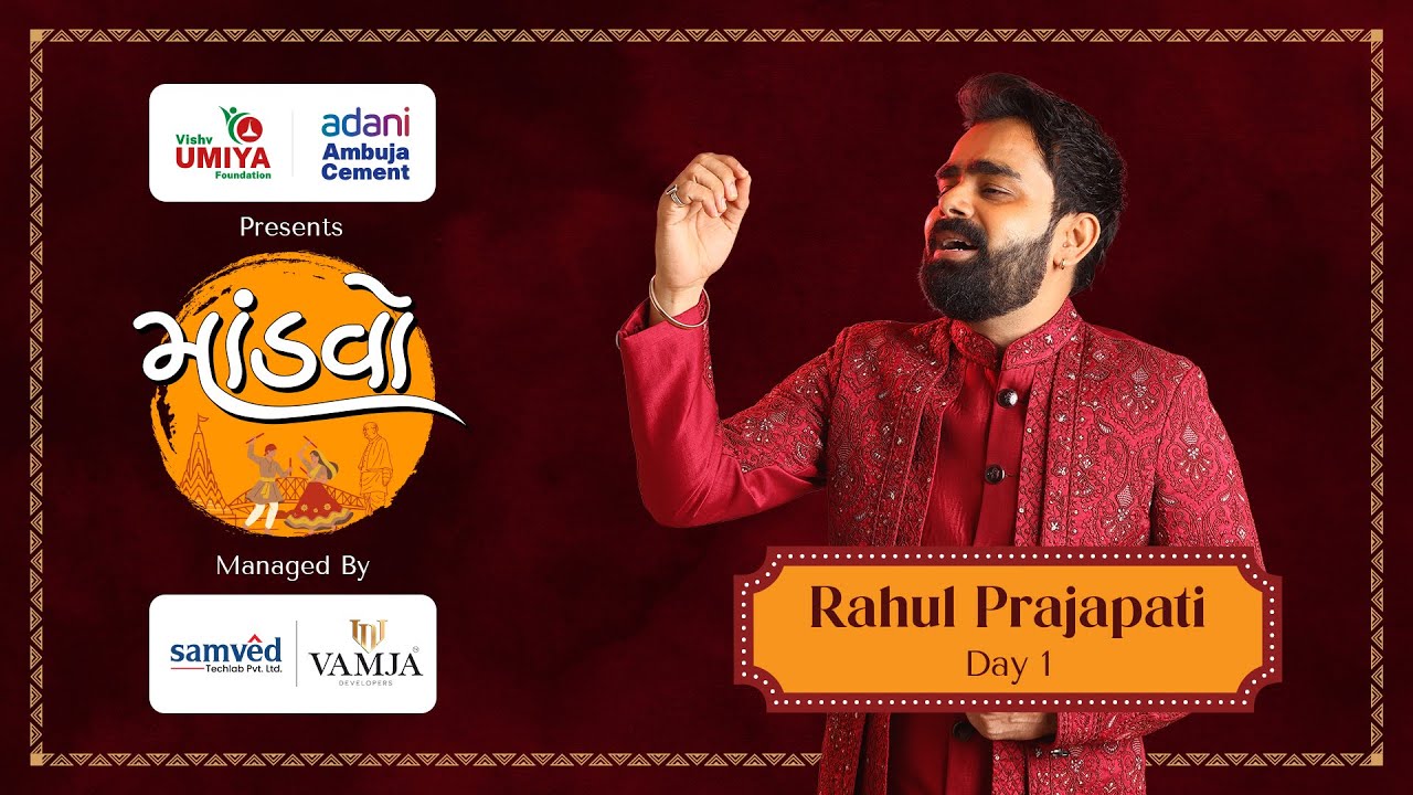 🔴LIVE : Mandvo Navratri 2025 || Day 01 || Rahul Prajapati ||