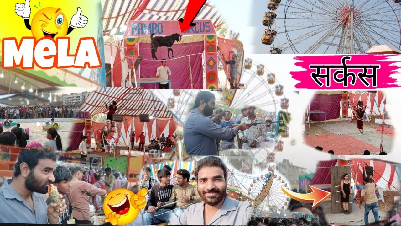 ऐसा मेला नहीं देखा होगा! 😍 | Best of Daman Mela & Circus 🎪✨ Vishal Parihar vlogs 