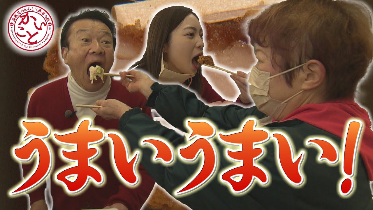 【かいこと】旧平村⑤北口商店