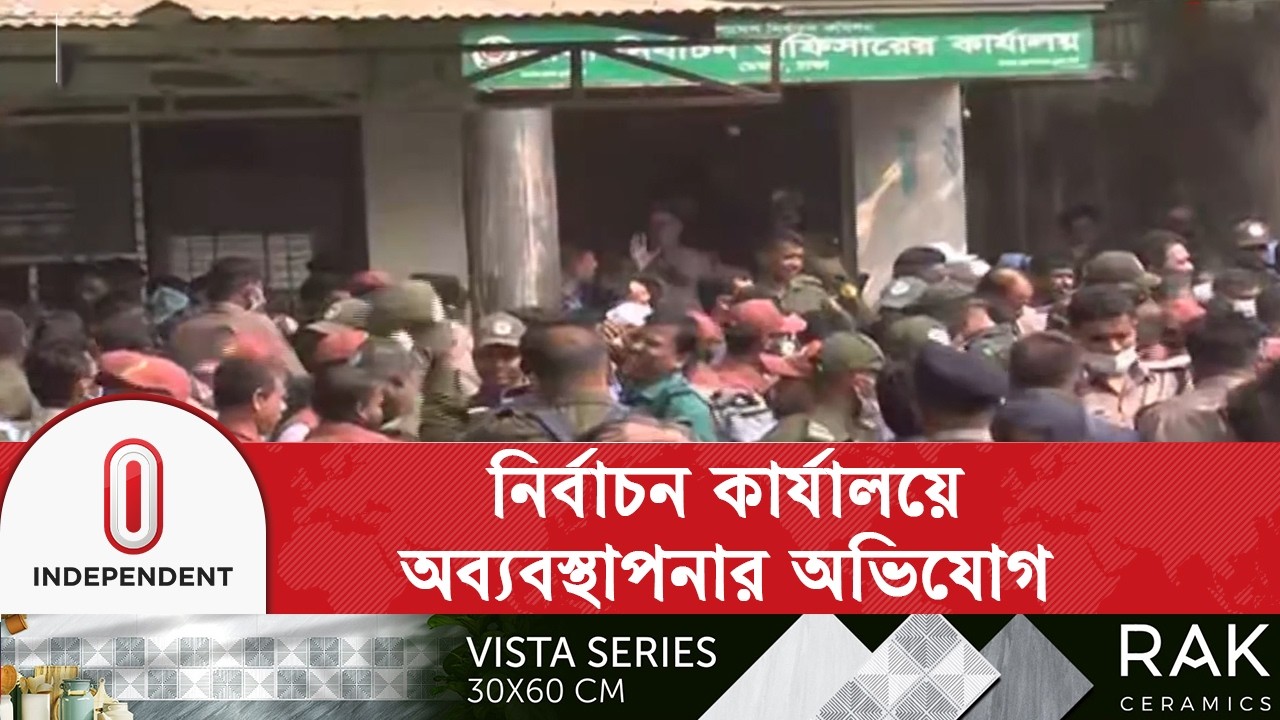 ভোটের সরঞ্জাম সরবরাহ নিয়ে উঠছে নানা অভিযোগ | Election 2026 | Independent TV
