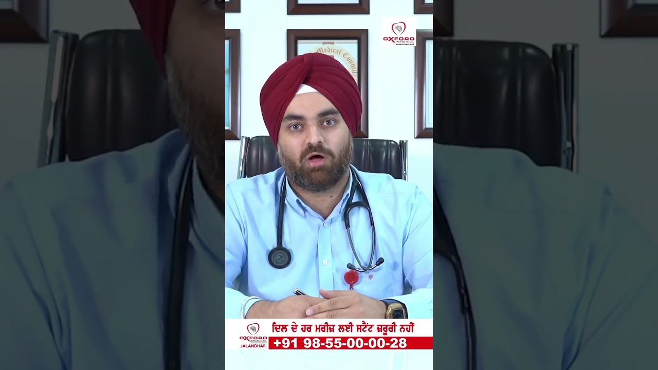 Best Heart Surgeon In Jalandhar- Dr Gurbeer Singh Gill