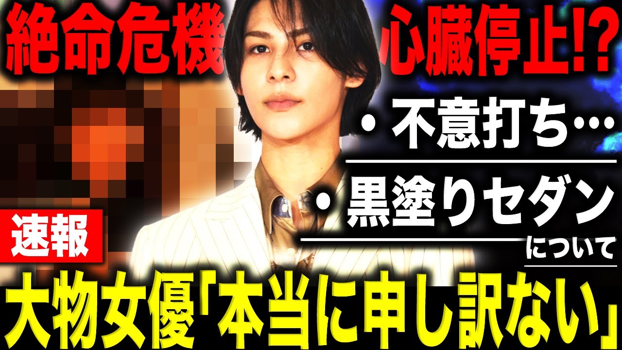 【続出】ラウール「心臓が持たない…」2025年夏新ドラマ“愛のがっこう”で怪我人が続出している！？デビュー直後、団地から飛び出した理由は“黒塗りの高級車”がきっかけだった！？
