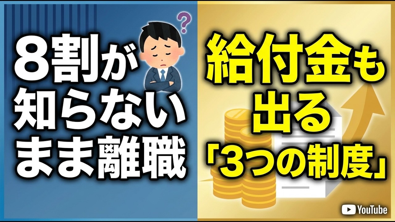 介護離職した8割が知らない？仕事を辞める前に必ず使うべき3つの公的制度