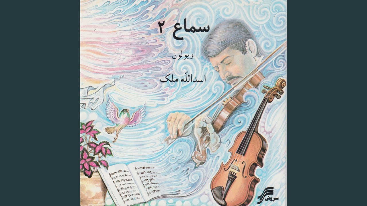 Mahoor