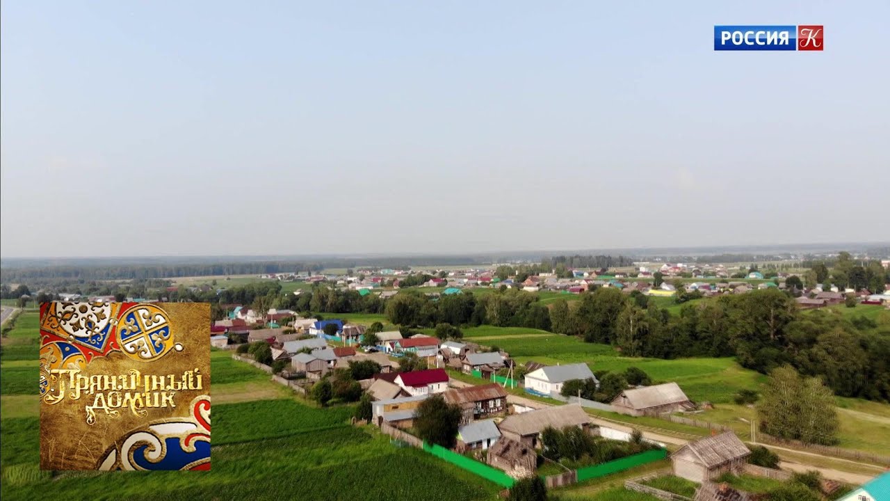 Пряничный домик. Незабываемая Шоруньжа / Телеканал Культура