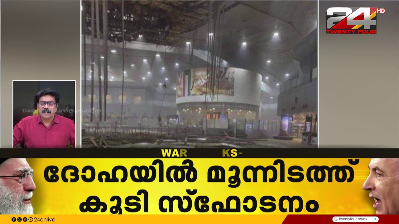 ഇറാന്റെ മിസൈൽ റോഞ്ചറുകൾക്ക് നേരെ ആക്രമണം; പുതിയ ആക്രമണം ആരംഭിച്ചെന്ന് ഇസ്രയേൽ | Iran Israel Attack