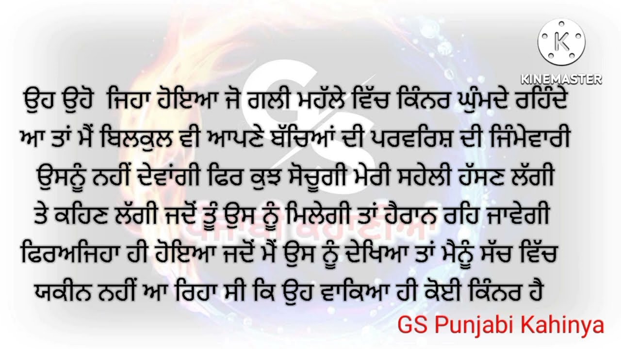 punjabi story heart touching ♥️