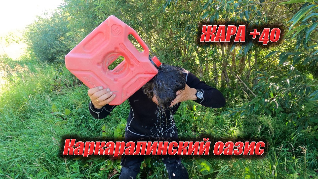 На мотоцикле вдоль озера Зайсан.