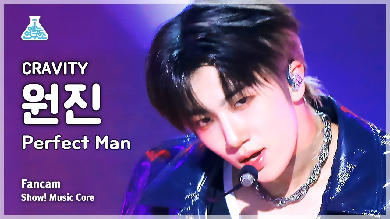 [예능연구소] CRAVITY WONJIN – Perfect Man(크래비티 원진 - 퍼펙트 맨) FanCam | Show! MusicCore | MBC230311방송
