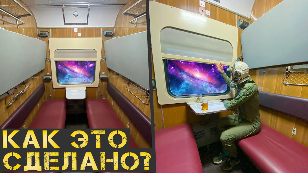 A real train compartment was built on a farm